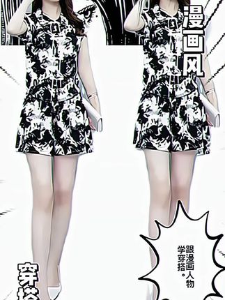 夏天之约#我要上热门 @DOU+上热门 @生活服务热点中心 #气质穿搭 #减龄气质 #时尚穿搭