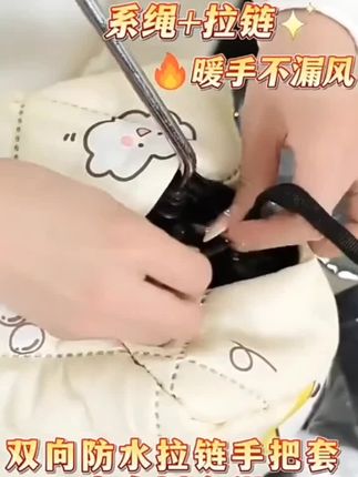 电动车挡风被斗篷冬季四季加厚通用加绒摩托车加大电瓶车防风防水 #摩托车挡风被斗篷#防风防水加厚加绒#电动车挡风被 #四季通用推荐