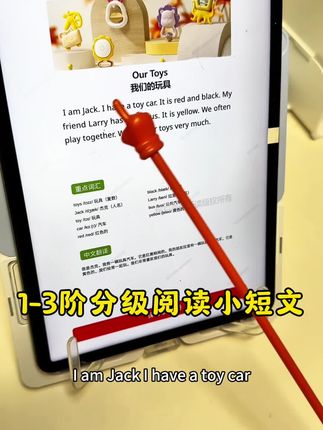 每天坚持读两篇英语小短文,3000篇分级阅读涵盖小学到高中。#英语#三年级英语#英语启蒙#小学英语