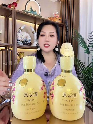 能拍就还有库存#白酒#纯粮食酿造#杏花村 #以酒会友#酒文化