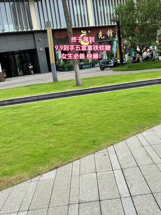我们女生👸一定要补铁!建议都把奶茶换成这个#富铁软糖 每天记得坚持来两颗 ,坚持一段时间你会感谢你自己,赶紧薅!#仙女必备 #自用好物分享