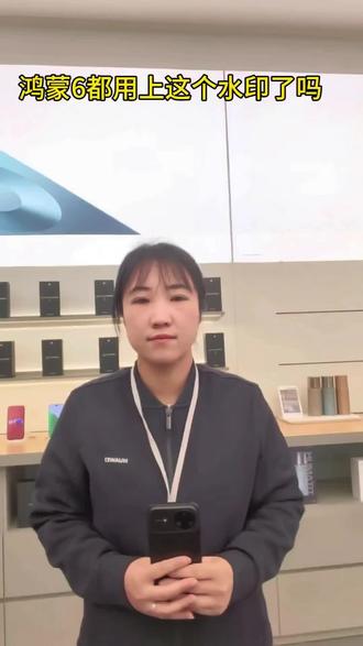 谁还没有用上最新的春节限时水印呢##