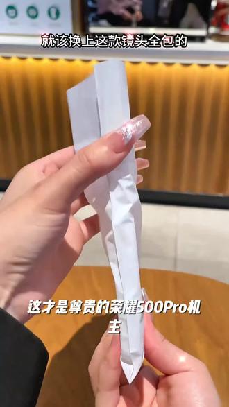 自带镜头膜荣耀500Pro手机壳MEP-AN00羽纱蝴蝶Honor500软壳防摔新