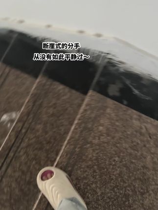 真的一定要好好爱自己 千万别内耗了#情绪稳定片