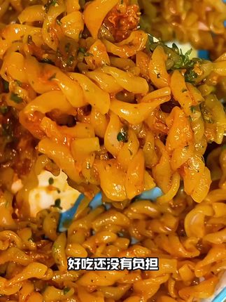 管理期的朋友们真的可以试一下这个免煮面洗碗的螺旋意面🍝#空刻意面 #意面 #螺旋意面 #低卡低热量