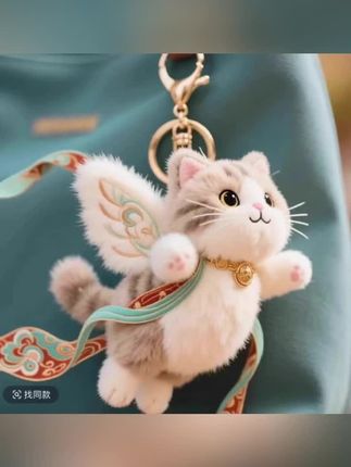 敦煌飞天猫九色鹿毛绒公仔创意软萌包包挂件钥匙扣装饰送朋友礼物#挂件#也太可爱了吧 #爱了爱了 #萌宠猫咪#毛绒玩具