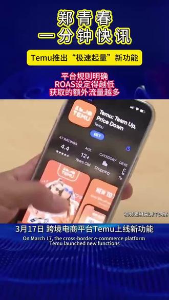 郑青春一分钟快讯#跨境电商#深跨协#郑青春#郑州跨境电商#郑青春跨境电商