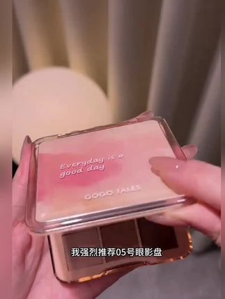 #平价彩妆 #眼影盘 #学生党好物推荐 #眼影#好物分享