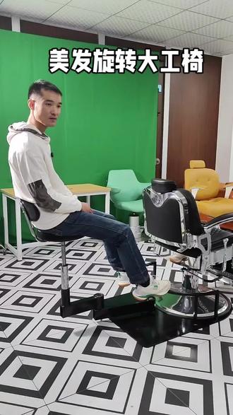 美发老师剪发省力大工凳#理发师傅椅#旋转大工凳#美发#美发手艺#理发