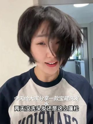 罗平小黄姜防脱育发护发修护发膜老姜王控油养发洗发水#养发护发 #每日分享 #强烈推荐 #头发护理