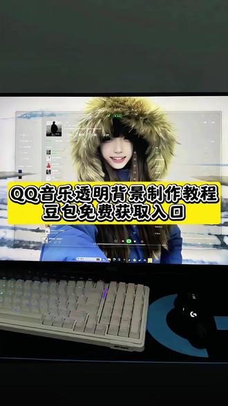 qq音乐透明背景
QQ音乐透明背景ai教程 QQ音乐透明背景p图素材 QQ音乐透明背景ai指令 QQ音乐透明背景ai合照 QQ音乐透明背景ai制作教程 QQ音乐透明背景豆包ai图片生成 QQ音乐透明背景豆包P图指令 QQ音乐透明背景豆包ai QQ音乐透明背景图片 QQ音乐透明背景图片素材 QQ音乐透明背景ai口令 QQ音乐透明背景ai提示词 QQ音乐透明背景豆包p图 QQ音乐透明背景ai入口 QQ音乐透明背景ai制作方法 QQ音乐透明背景豆包制作ai指令 QQ音乐透明背景豆包指令 QQ音乐透明背景豆包制作ai提示词 QQ音乐透明背景制作ai模板 QQ音乐透明背景制作教程
手机qq音乐透明背景
qq音乐透明
电脑qq音乐怎么设置透明
汽水音乐透明背景
qq音乐透明背景动态壁纸
qq音乐透明背景照片
qq音乐
qq音乐透明背景怎么剪辑
酷狗音乐透明桌面
#QQ音乐透明背景制作教程
#QQ音乐透明背景 #豆包ai #豆包P图已经nextlevel了 #豆包P图4.0
wallpaper陈佳乐怎么搜
陈佳乐电脑手机壁纸来了
陈佳乐壁纸 陈佳乐
手机壁纸 锁屏壁纸 陈佳乐 嗜好 电脑壁纸 陈佳乐电脑壁纸wallpaper wallpaper
qq音乐
音乐分享
陈佳乐
电脑壁纸
电脑桌面
冬日限定手机壁纸 动态壁纸4k视觉冲击全屏 苹果的锁定屏幕墙纸 壁纸自然自由 锁屏壁纸 iOS怎么更换app图标 动态壁纸4k视觉冲击动漫少女 助手抖音冬日限定款手机桌面 动态壁纸4k视觉冲击无水印 锁屏壁纸制作 手机桌面布置教程 动态壁纸4k视觉冲击横屏 抖音推广 动态壁纸4k视觉冲击男生 冬天的壁纸主题 唯美锁屏壁纸推荐 手机桌面个性布置app 动态壁纸4k视觉冲击高级感 苹果锁屏自定义文字 锁屏壁纸怎么拍 手机app图标设计 壁纸原图获取 动态壁纸4k视觉冲击动漫 王者荣耀锁屏壁纸 锁屏壁纸