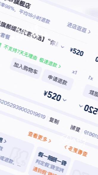 轻松拿下✌️坐等收货#巧克力 #云熠