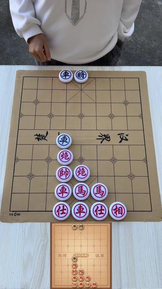 #全民象棋小游戏 残局363关#象棋 #象棋残局 #象棋破局 #象棋绝杀