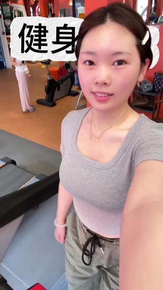 有很多爱自己的方式,这也是一种#健身 #减脂日常vlog #创作者中心 #创作灵感