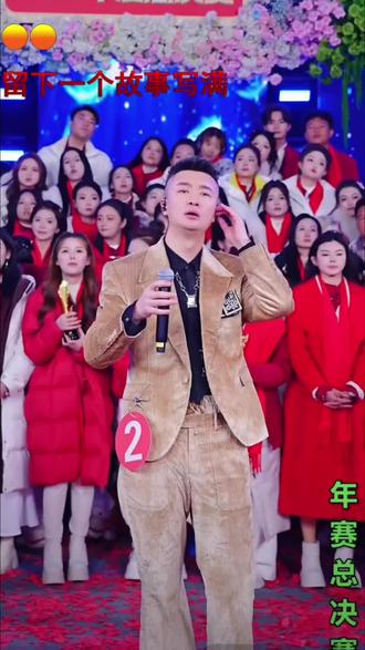 #木森大舞台#年赛#天悦#下雪的哈尔滨
天悦年赛复活赛,他究竟能否复活成功呢?