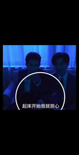 #云旗郝熠然 郝熠然你的手……