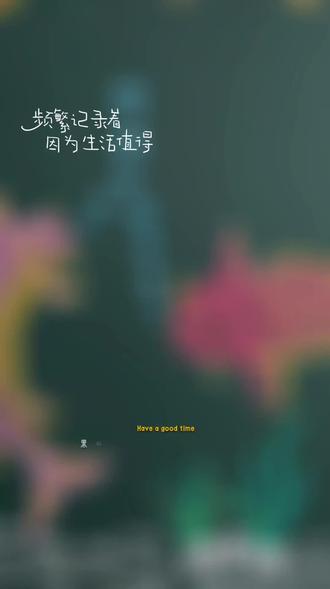 黑板报已完成,提前祝各位家人新年快乐!