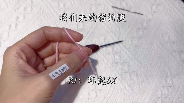 秋千猪耳鼻手腿教程
需要图解的去我置顶作品找一下哈
#秋千猪 #钩织教程视频 #车挂件手工