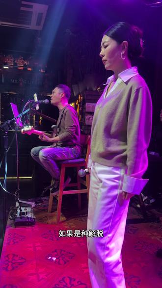 下午排练 感觉哪不对呢 原版是这个歌词吗 #那么爱你为什么#酒吧排练 #唱歌正确的打开 #东北版说