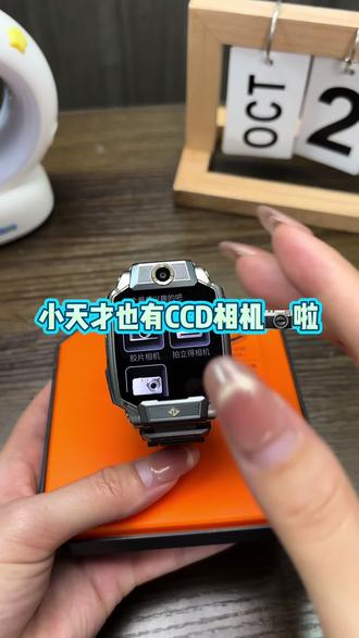 快给我看看你拍的照片👀#小天才电话手表 #二手小天才 #小天才Z11