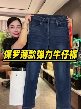 #男士牛仔裤#超便宜超划算 #牛仔裤#性价比超高#专柜品质