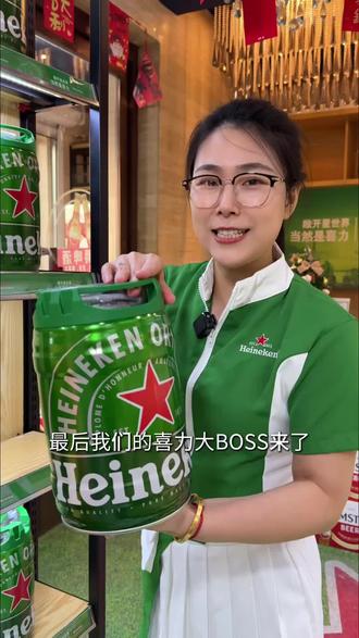 喝酒就看配料表 #喜力啤酒 0添加 想要微醺选星银,酒量好的选经典,亲朋聚会选 #喜力金刚桶 #看辽宁春晚喝喜力啤酒