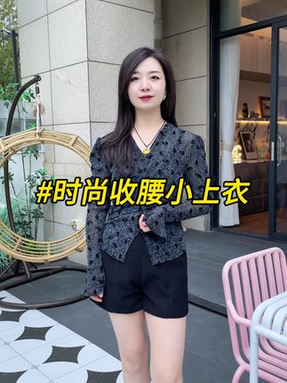 气质v领打底衫 上身洋气显瘦又百搭 面料弹力很大 不挑人穿 三个颜色都很好看 随便怎么搭配都洋气#打底衫 #遮肉显瘦 #谁穿谁好看系列 #秋季上衣 #超便宜超划算
