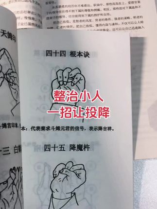 #传统文化 #国学智慧 #好书分享