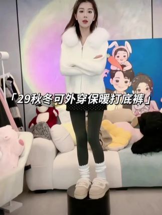 打底裤保暖还显瘦姐妹们 比光腿神器耐造还不用担心勾丝假白 不会很冷就拍无绒的 北方的姐妹根据自己当地天气拍厚度 #打底裤 #秋裤保暖裤 #学生党平价安利 #光腿神器测评 #秋冬穿搭