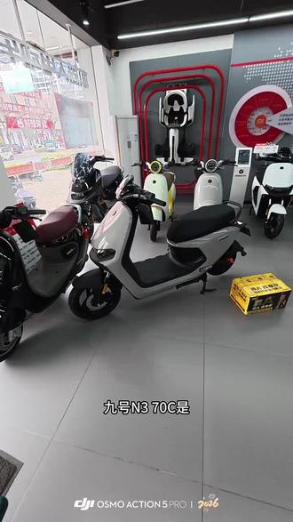 九号N370C 电池安装与详解 #行业最强电摩 #九号 #性价比 #滦州九号#九号电动车