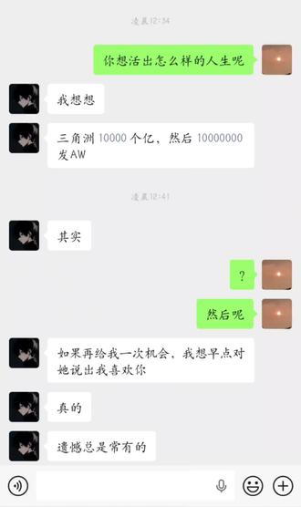 那你又想活出怎么样的人生呢?#遗憾 #宫崎骏 #你想活出怎样的人生