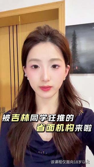 吉林展鹏省面班!备考面试找对路!#吉林省考 #吉林省考面试 #吉林省考出分