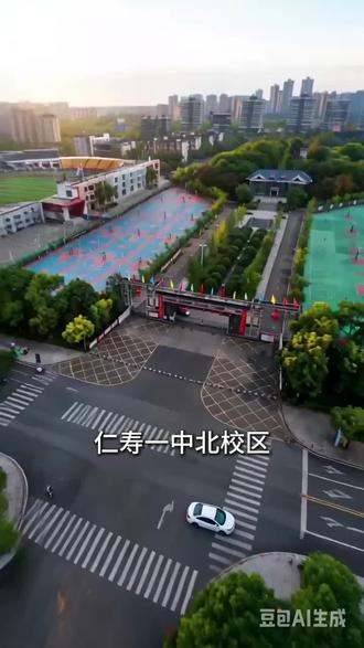 仁寿一中北校
区传承百年名校优良传统
文脉深厚
师资精良
高一淳、张肃欣
先后斩获眉山市理科状元
考入清华等名校
贺琳杰荣为“祖国空天卫士”
众多学子跻身重点高校
是学子圆梦的摇篮
#仁寿一中北校区#仁寿县