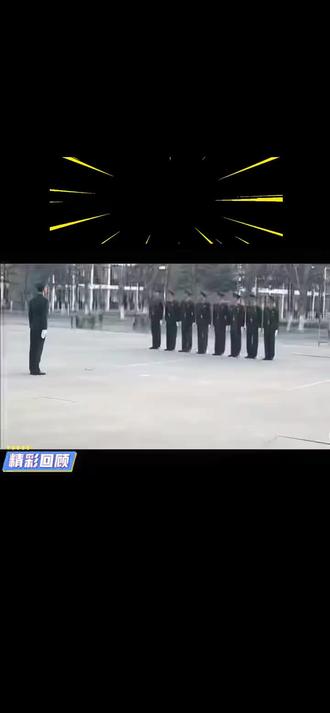班队列 整齐划一 永远难忘#新时代的人民子弟兵