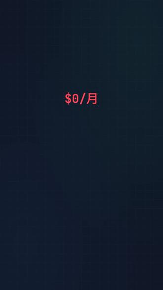 9Router 的核心是三层智能回退。第一层优先用你的订阅,Claude、Codex 全力输出。配额耗尽自动切到廉价层,GLM 六毛钱一百万 Token。再不行就切到免费层,iFlow、Qwen、Kiro 三个平台无限免费用。整个过程完全自动,零感知切换。#token #trending #免费token