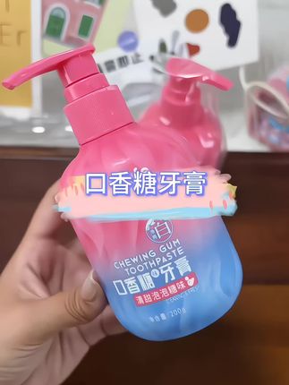 #好物推荐🔥 #牙膏推荐 #居家必备 #香氛洗衣液