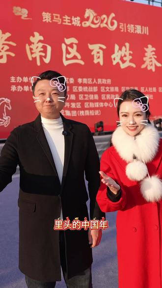 孝感人不能错过的家乡春晚,就在2.11号晚,来槐荫船说,看春晚咯!今年免门票哦~#孝感#孝感春晚#寻找年味儿#过年#演出现场