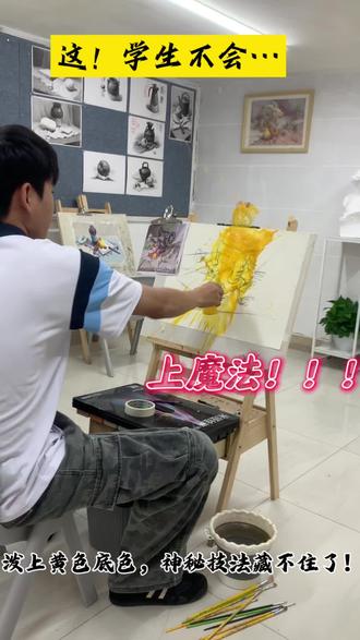 色彩名猪 抽象才能博取流量!#欢迎来到我的画室 #画室日常 #画室随录