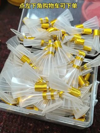 三道筋哨片唢呐哨片免修三道筋哨片唢呐金色叫子嘴子免修款#三道筋哨片#唢呐哨片#唢呐#哨片 #唢呐演奏