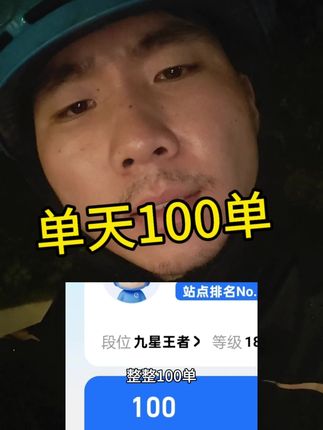 出身和命运只会让一个有志气的男人在逆境中成长更快#铁人兴 #外卖挑战买路虎