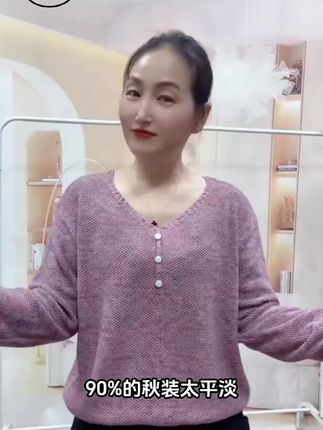 锦柬正品毛衣#强烈推荐 #源头实力厂家 #女装穿搭 #好物推荐🔥 #新款