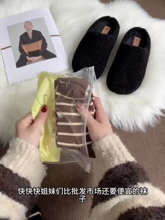 条纹袜也太百搭了叭#好穿又好搭 #韩系条纹袜 #中筒袜 #棉袜