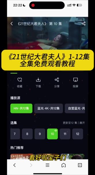輸默默无闻核黄素解開《21世纪大君夫人》1-12全集观看教程来啦,一口气追到大结局,简直不要太爽啦!!! #21世纪大君夫人 #李智恩 #iu #21世纪大君夫人全集 #21世纪大君夫人韩剧 21世纪大君夫人全集21世纪大君夫人大结局21世纪大君夫人好看吗21世纪大君夫人在哪看 21世纪大君夫人一共多少集21世纪大君夫人追剧日历