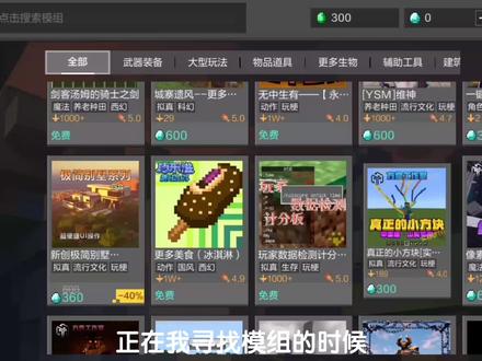 张雪峰老师我还记得你#我的世界