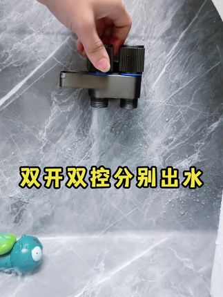 科倍洁升级款马桶伴侣高压喷枪卫生间增压角阀冲洗水箱增压喷枪#马桶伴侣喷枪 #增压角阀 #增压喷枪