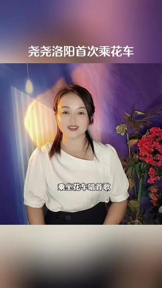 #徐子尧洛阳演唱会#洛阳主办方有惊喜送给大家#徐子尧洛阳群星演唱会