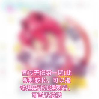 这期的无偿宣传就到这儿了,可以蹲一下下一期哦!第一位:@Luster. 第二位:@蚊子是很友好的! 第三位:@千璐野野 第四位:@@京豆子”#一碗鱼汤OuO#无偿宣传 #画无偿 #OC #无偿楼