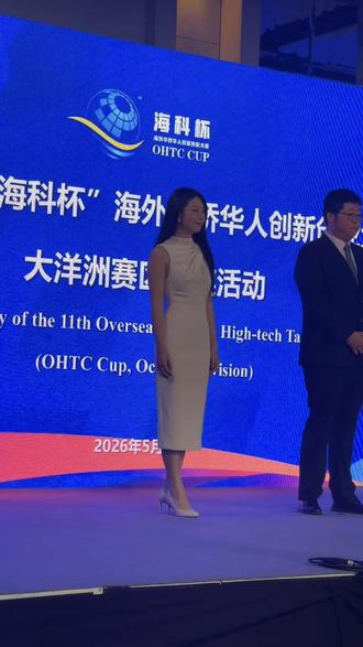 一直不出现,就是干大事去了。 领事亲自给颁奖耶,感觉也算混出点样子了哈哈哈~
现场超官方,老婆姐我下半辈子靠你了
#颁奖🏆现场 #中国创新创业大赛 @粥平常