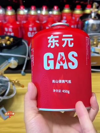 #高山气罐 #户外露营野餐 #户外露营 #户外用品 #户外露营装备