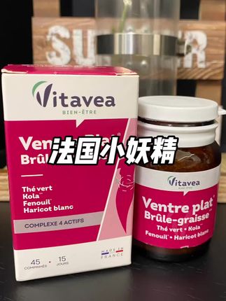 你想在人群中耀眼那还不来看看这款#法国小妖精丸#仙女都在吃的#强烈推荐 #好物推荐🔥